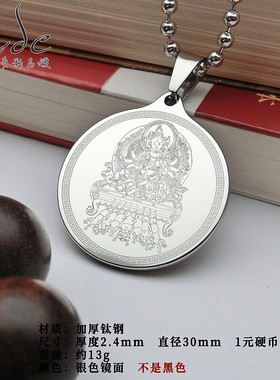 繁体摩利支天经吊坠男女项坠
