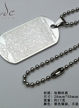 繁体摩利支天经吊坠男女士项坠