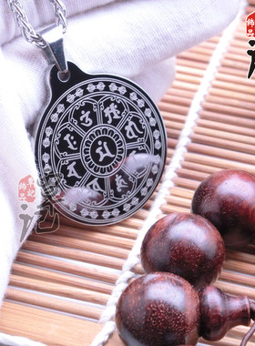 加厚钨金八字文殊心咒吊坠