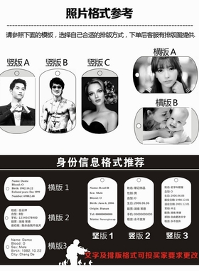 欧美吊坠钨金文字定制男女刻照片