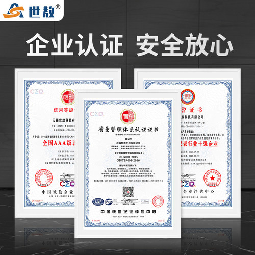 世敖SA-JZ模态激振器强力电动式振动台传感器疲劳试验加速度校准 - 图0