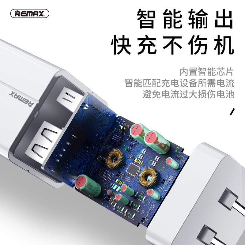 REMAX多口USB充电器头适用于苹果充电头ipad小米oppo安卓手机通用多孔充电头闪充2.4a插头