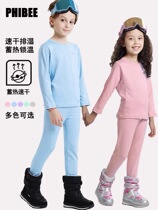 Children Ski Speed Jersey Suit Outdoor Sport Close-knit Undershirt Riding Boy Girl Winter Warm Underwear