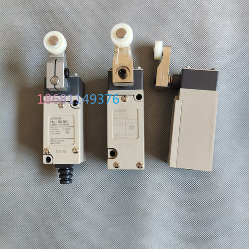 注塑机行程开关安全门限位开关海天行程限位器H-5071 HL-5072 - 图0