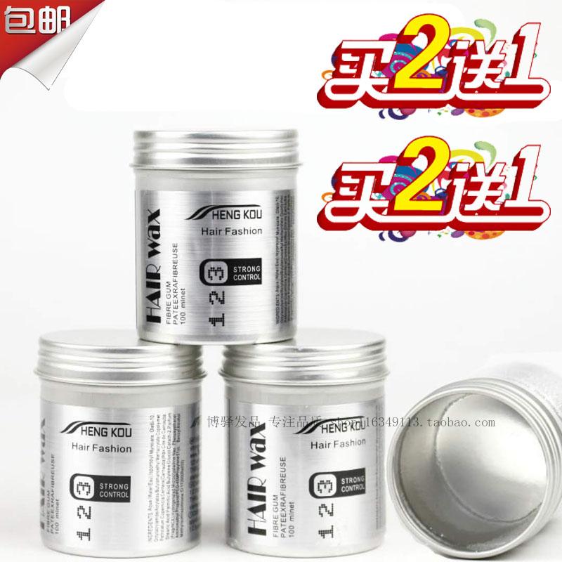 正品勝蔻豐盈蓬鬆百變造型透明發蠟亮麗定型水果芳香100g鋁盒保溼