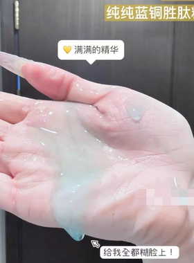修护退红补水面膜海葡萄同款冰冰膜布晒后舒缓保湿维稳玻尿酸面膜
