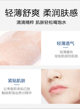 正品妙多姿寡肽银耳生物发酵补水保湿亮肤面膜美容院斑后修护面膜