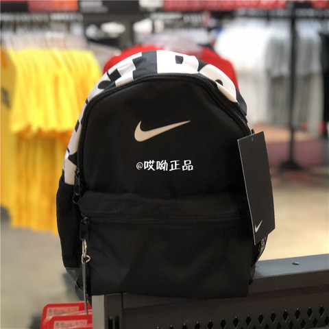 NIKE/耐克 正品男女儿童粉色学生书包小背包双肩包 DM0046 BA5559