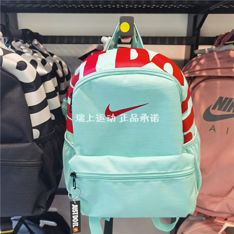 NIKE/耐克 正品男女儿童粉色学生书包小背包双肩包 DM0046 BA5559