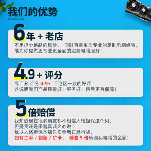 【兜巨强618高端定制台式游戏电脑主机整机DIY组装高配吃鸡三角洲 - 图3