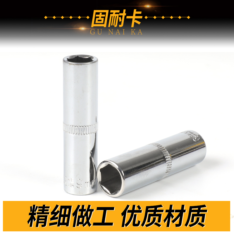 1/4小飞棘轮扳手加长六角套筒头套装6/7/8/9/10/11/12/13/14m工具 - 图0