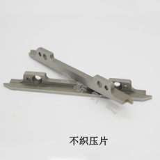 Вязальные машины 电脑横机不积压片 慈星山板零件 通用型三角回针山角中山导铁块
