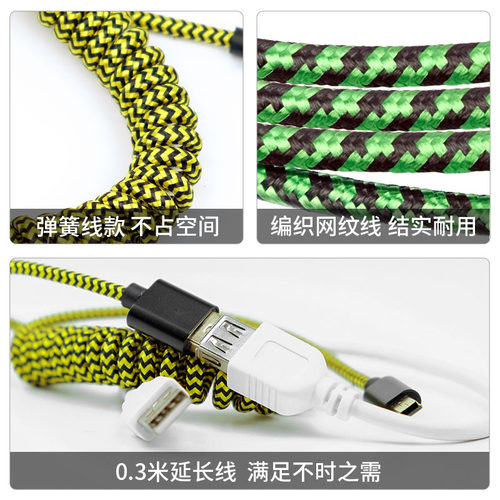 睿匠线大L纯有线键盘可用FC980M利奥博德FC900R的mini口USB键盘线 - 图2