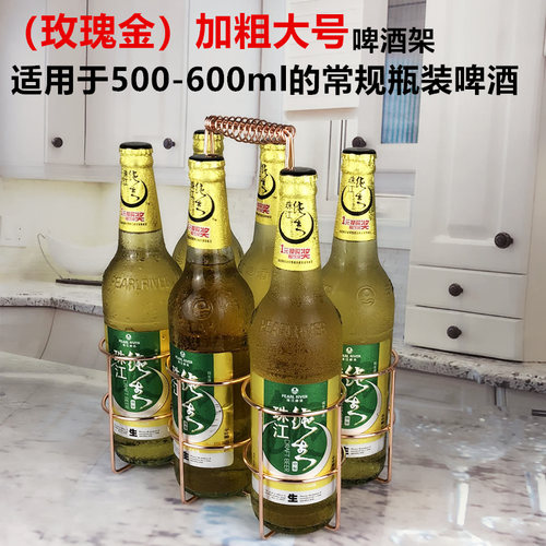 啤酒架子提篮提啤酒的手提架酒吧KTV烧烤摊酒提架6瓶12瓶提酒架子 - 图0