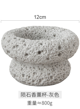 网红扩香石容器香氛新房入住新品ins风孔月球纹水自制扩香石diy