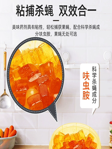 2 коробки японской скорости летающей приманки Уничтожить мух мух