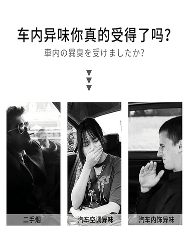 Японские свежие духи для авто, парфюмированная аромотерапия, дезодорант, долговременный эффект