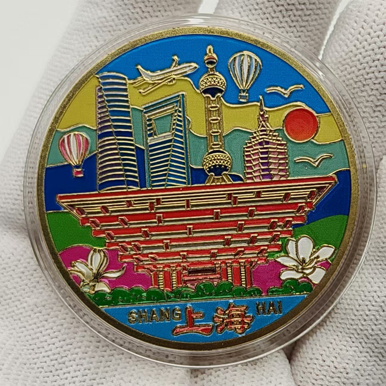 上海城市旅游东方明珠外滩纪念章纪念币景区纪念品工艺品文创礼品