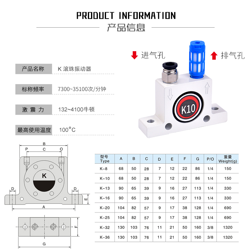 气动震动振动器K08 K10 K13 K16 K20 K25 K30 K32 K36震荡 振荡器 - 图2