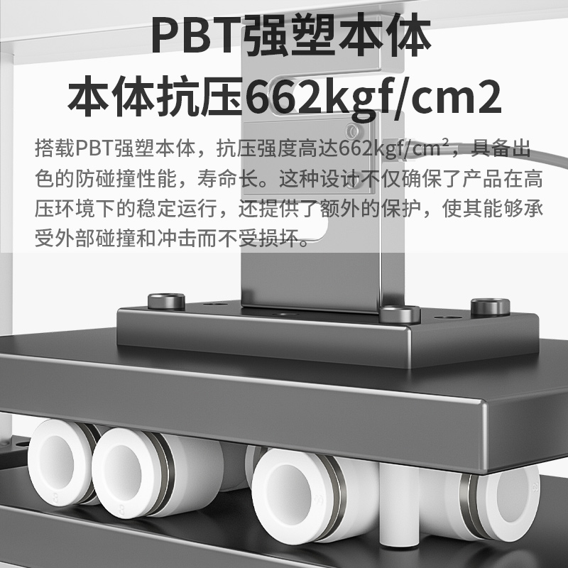 PU4 PY6/PE8/10/12mm直通对接头两通三通快插PU气管塑料气动接头 - 图1