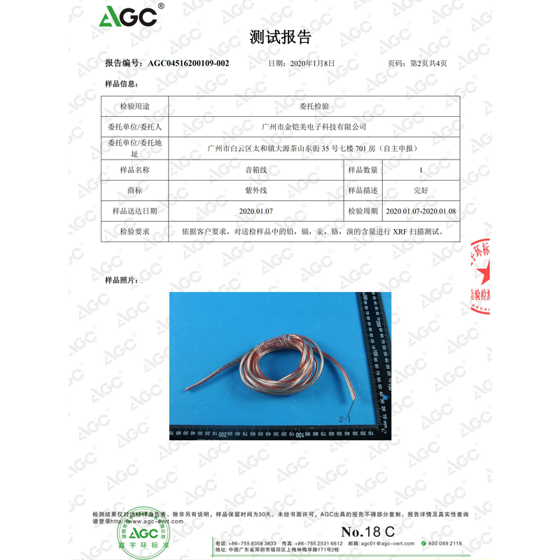 紫外线音响线材发烧纯铜工程线无氧铜喇叭线功放音频线连接音箱线-图3