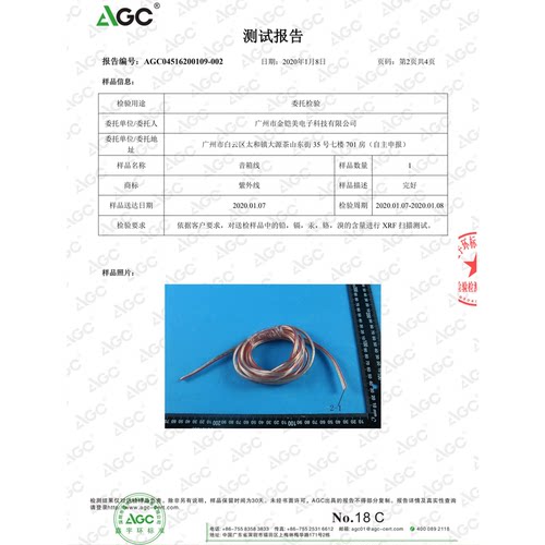 紫外线音响线材发烧纯铜工程线无氧铜喇叭线功放音频线连接音箱线 - 图3