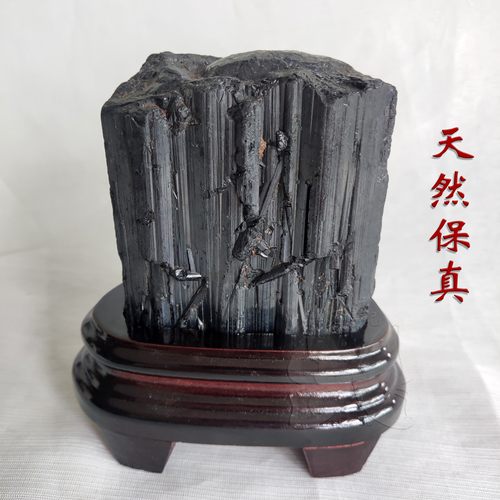 天然黑碧玺原石促销超大托玛琳电气石高纯度原矿摆件手把件包邮 - 图0
