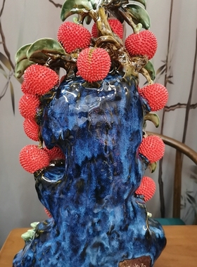 陶瓷工艺品 石湾陶艺 荔枝树摆件 满堂红