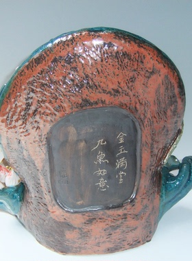 陶瓷石湾公仔金玉满堂如意工艺品