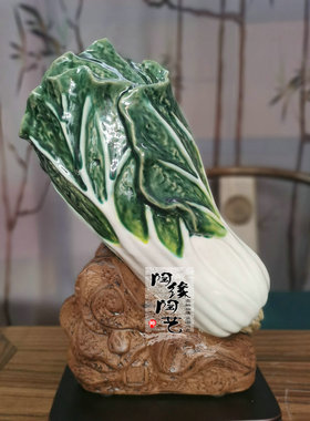 陶瓷工艺品  石湾公仔 白菜摆件  百财如意 开业贺礼