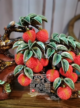 陶瓷工艺品 石湾公仔 满堂红 荔枝摆件 玄关电视柜