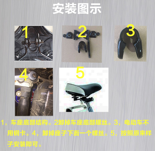 通用加大加厚电动车坐垫电动车鞍座自行车坐椅单车电瓶车车座垫 - 图0