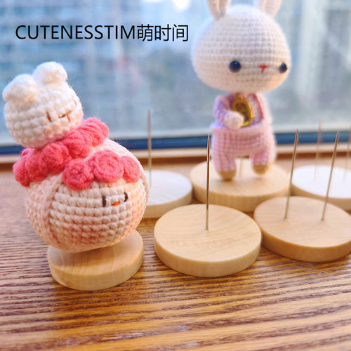 玩偶站立底座手工编织毛线娃娃配件钩针编织固定支架微钩站立支架 - 图2