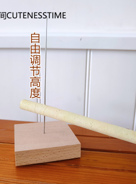 萌时间艾条固定器榉木实心板