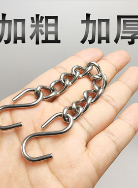 加粗加厚可承重不锈钢幕布挂链