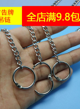 金属防生锈广告牌吊牌diy