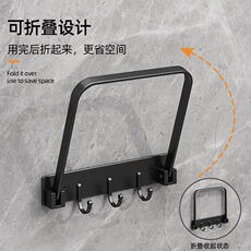 Умывальник 可折叠脸盆收纳架免打孔厕所盆架家用浴室壁挂盆子卫生间置物架