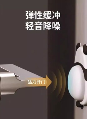 防撞卡通萌宠软胶门挡