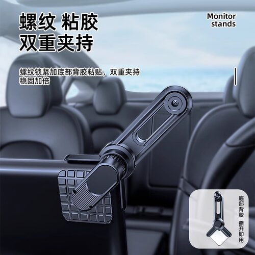 车载手机悬浮屏支架小车内中控显示屏专用导航延长杆支撑固定配件 - 图1