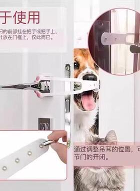 宠物免打孔可调阻门器猫狗通用