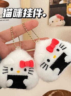 日系紫菜饭团小猫公仔挂件可爱卡通发夹少女心百搭钥匙扣挂饰边夹