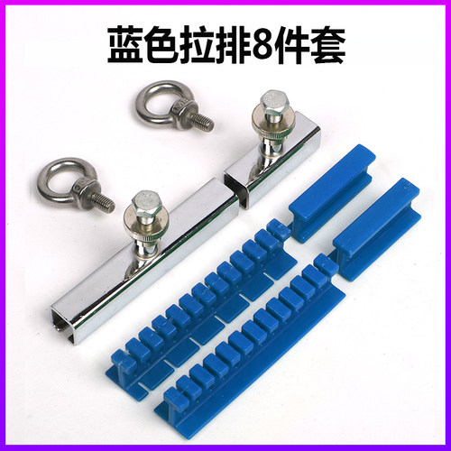 汽车钣金凹陷修复工具拉排拉拔器凹坑修复无痕修复拉排拉片配件 - 图0