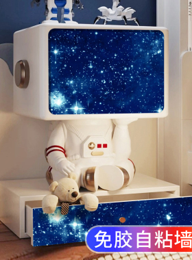 3D星空自粘贴纸超厚不透防水防潮