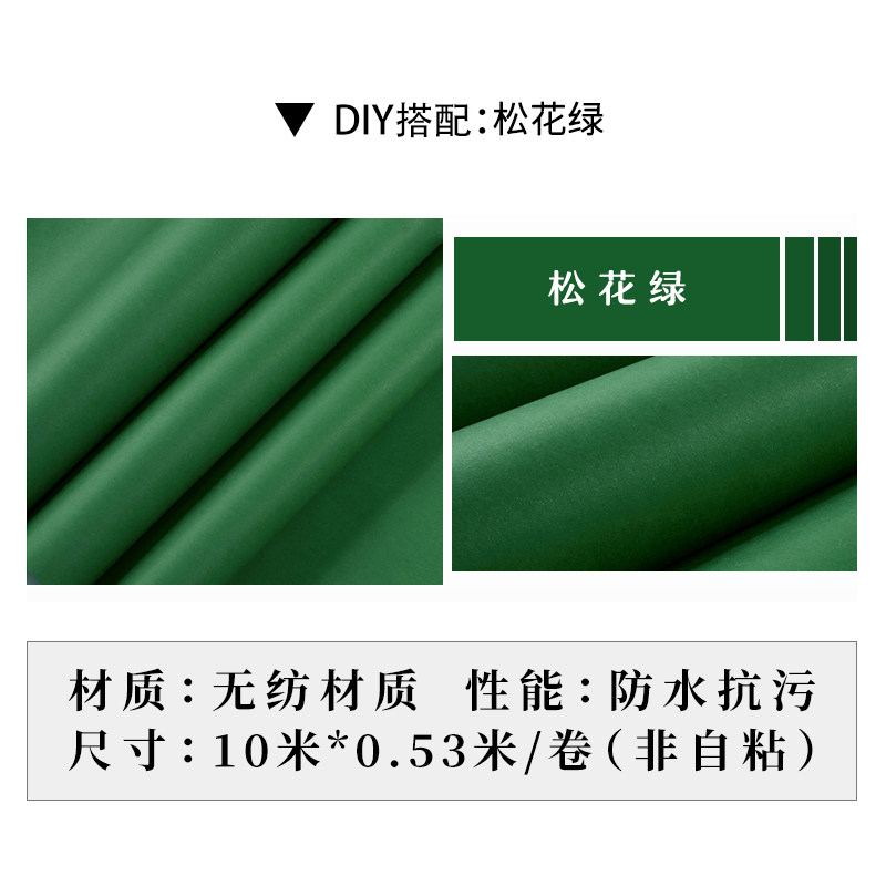 北欧风格墙纸美式乡村黑白菱形格子松花绿墨绿色客厅卧室背景壁纸