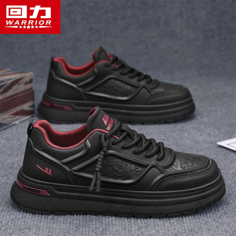 回力男鞋2025新款冬季小白鞋休闲百搭运动高级皮面防滑增高平板鞋,淘宝优惠券,粉丝福利购,淘宝优惠卷