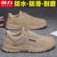 Pull back waterproof anti-slip wear-resistant men's shoes outdoor work shoes