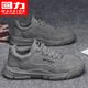 Pull back waterproof anti-slip wear-resistant men's shoes outdoor work shoes