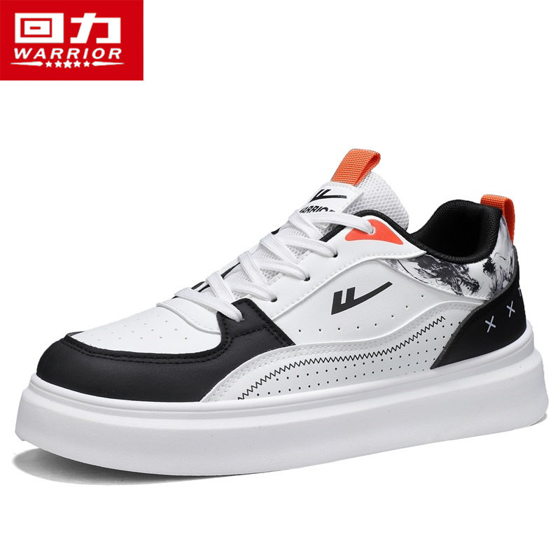 回力男鞋潮牌高级感小白鞋2026新款春季皮面休闲运动增高板鞋男士,淘宝优惠券,粉丝福利购,淘宝优惠卷