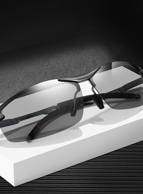 速发墨睛男士潮开车专用司机驶驾钓鱼日夜两用眼镜变色偏光太镜