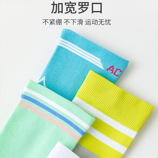 La Charia Sports Pressure Compression Socks Sports Socks